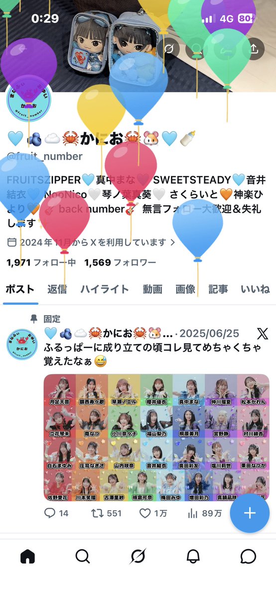 🩵🫐☁️🦀かにお🦀🐹🩵🍼 tweet media