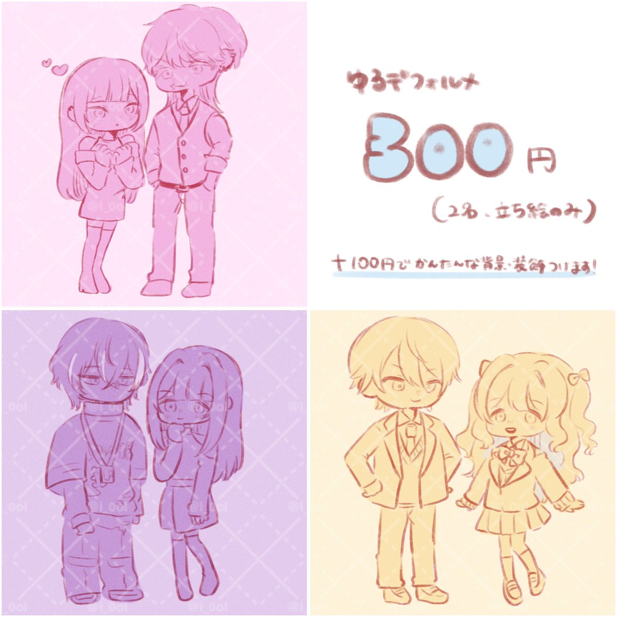 𝙮𝙪𝙧𝙪𝙛𝙪𝙬𝙖 tweet media