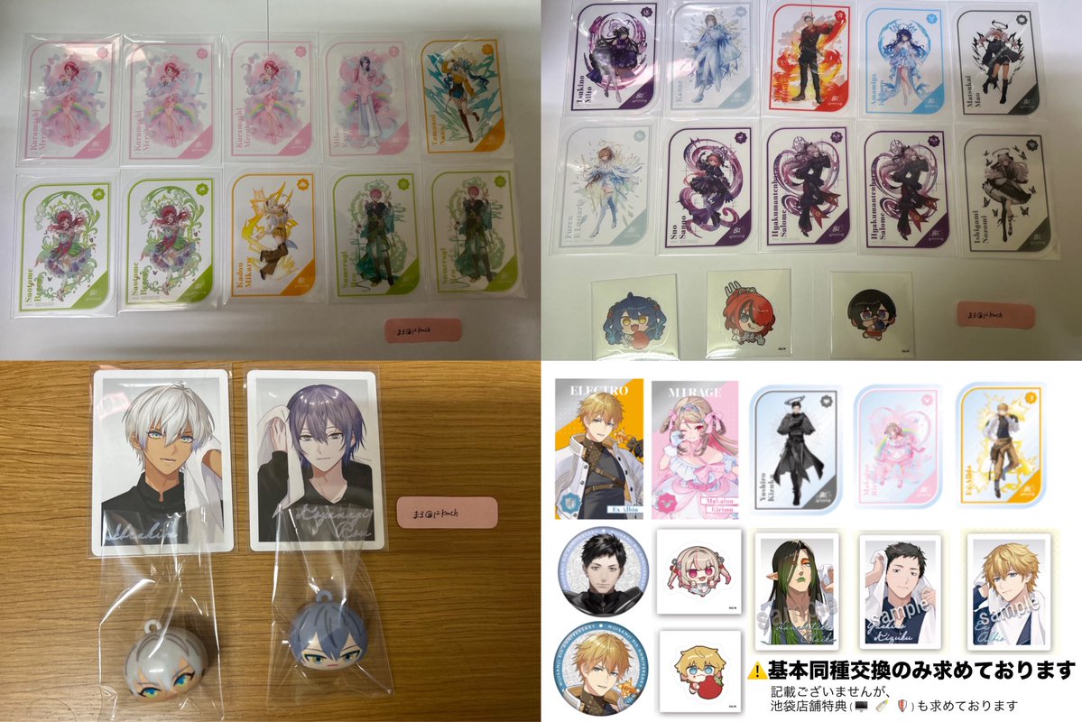 まる@取引 tweet media