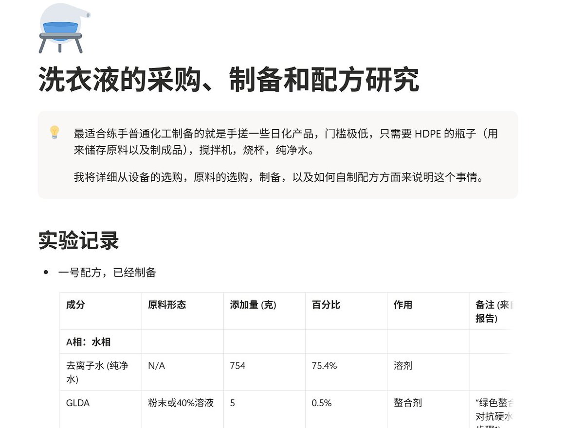 BruceMao - AI Native tweet media