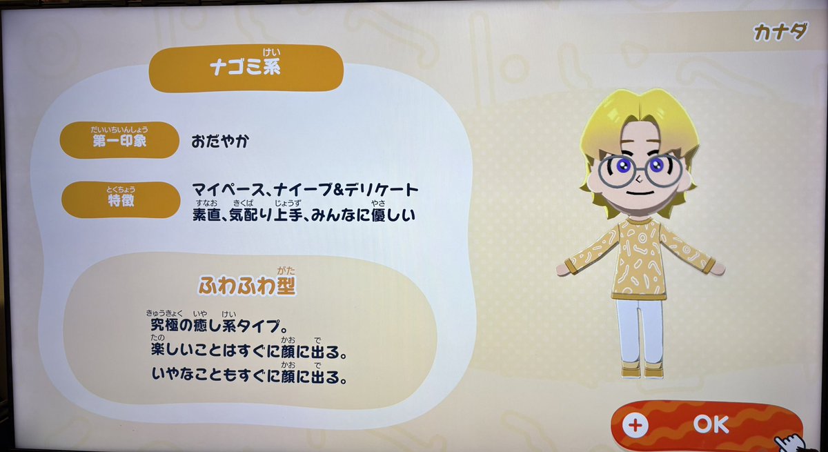 こんもり tweet media