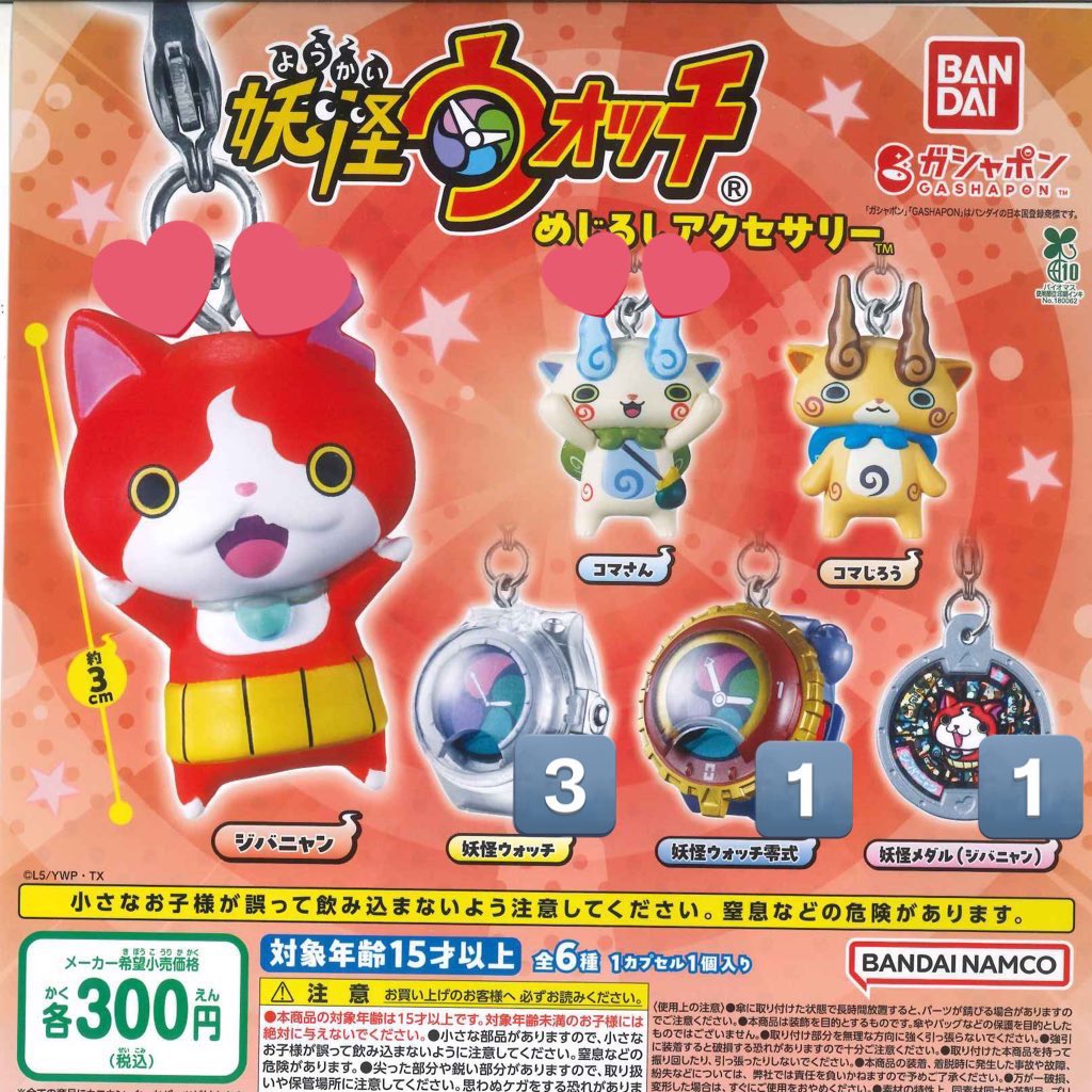 てんち໒꒱°*。 tweet media