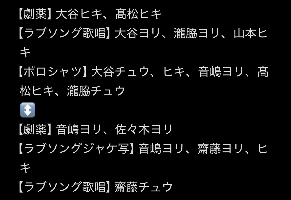 うる@無言F◎ tweet media