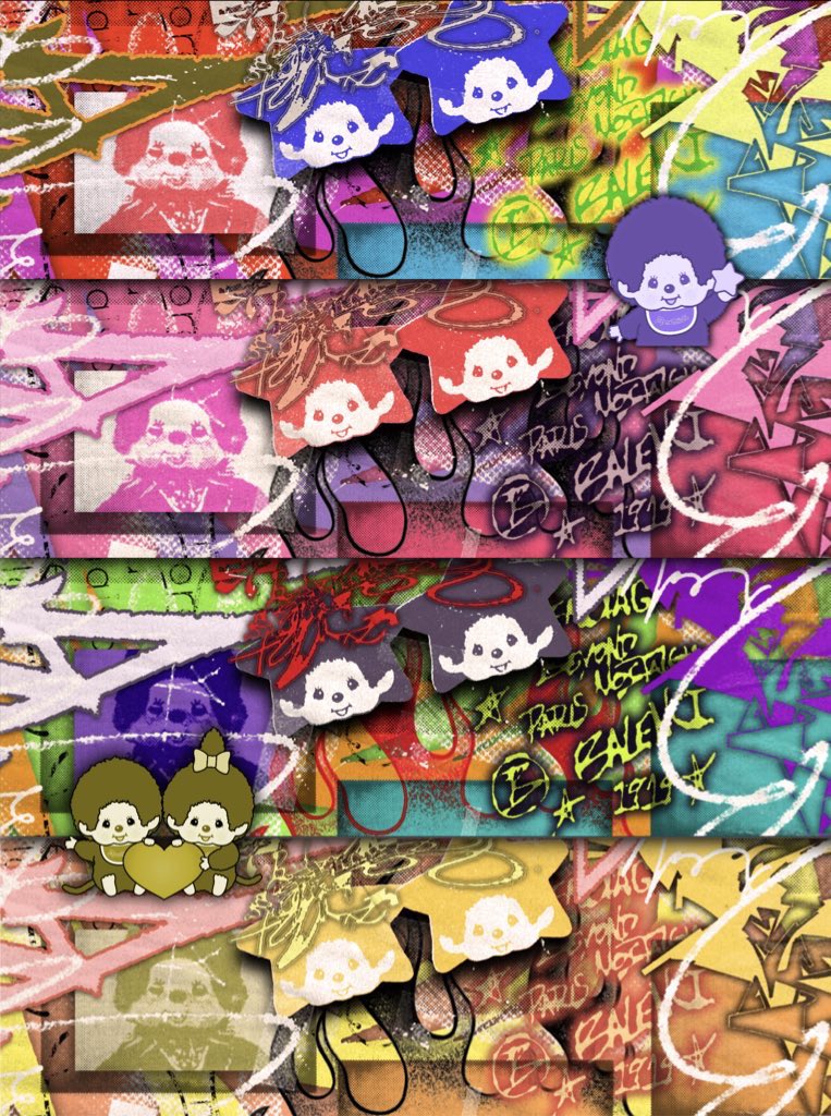 อาเร็น tweet media