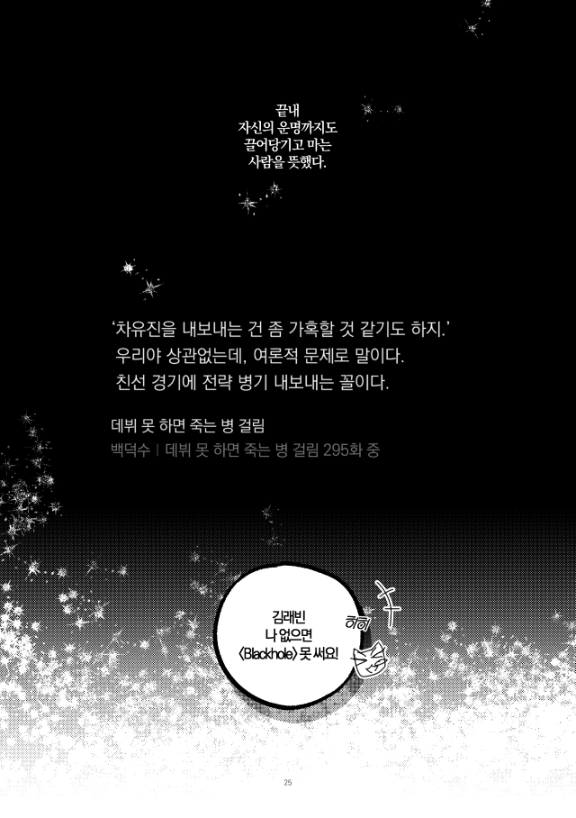 웨건 tweet media