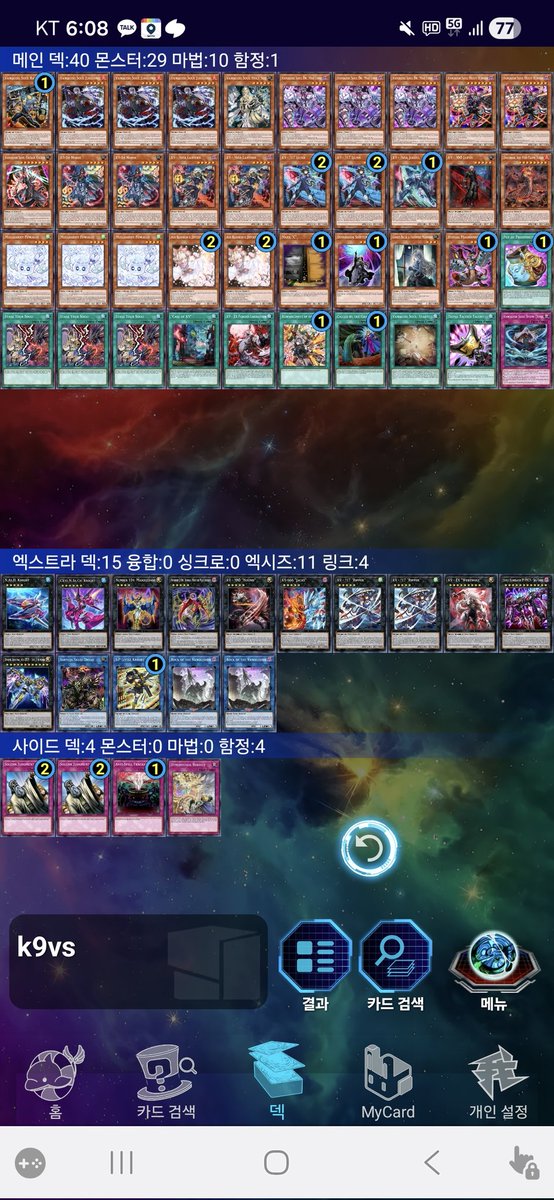 4금 공인환경 뱅소 조언받습니다....