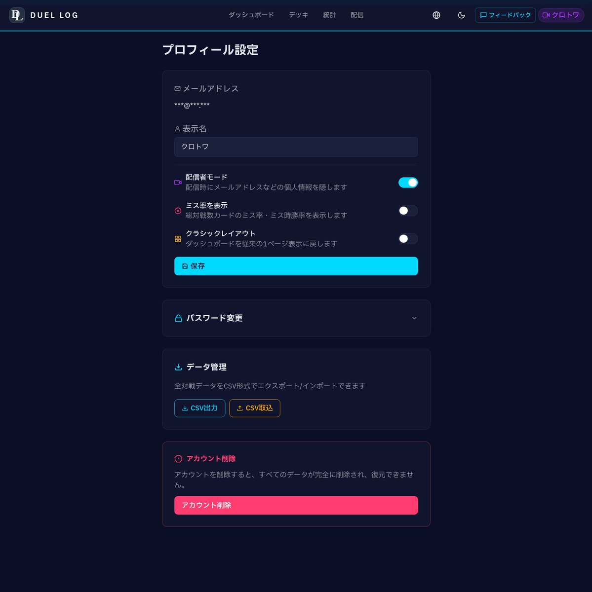クロトワ tweet media