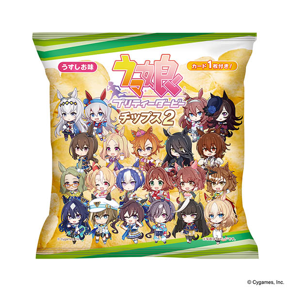 ウマ娘グッズ新情報 tweet media