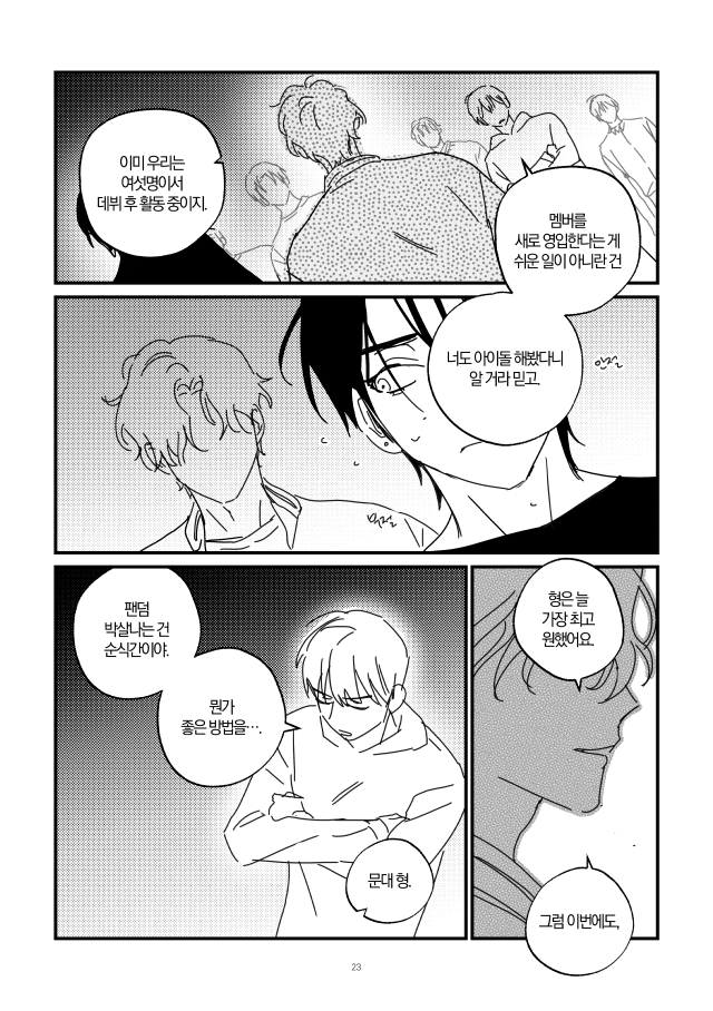 웨건 tweet media