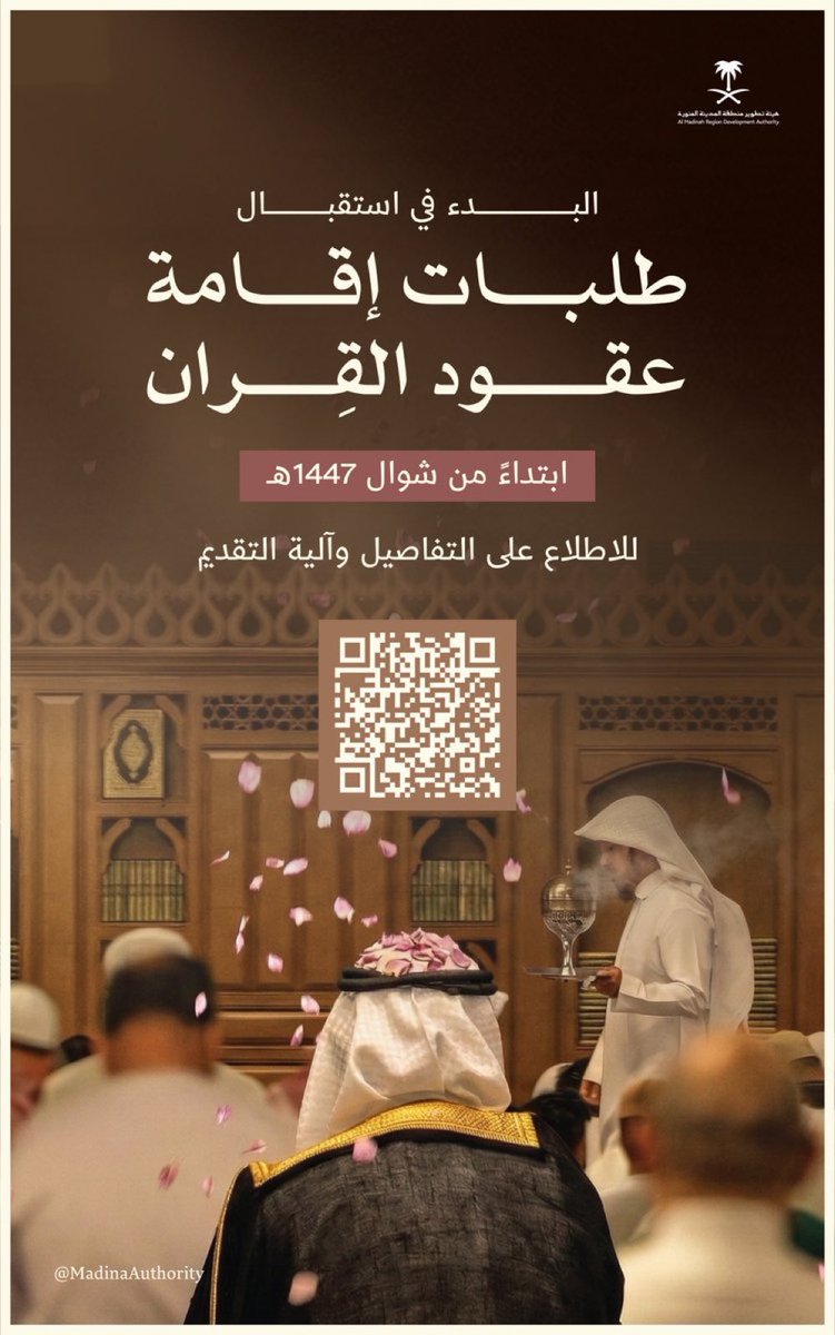 سعد الحربي tweet media