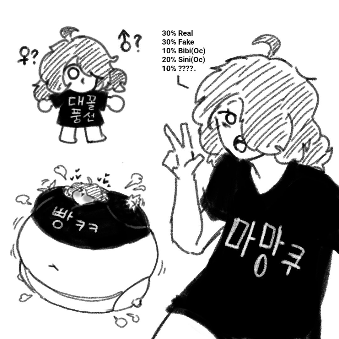 Mamanku 마망쿠 - 24/7 Comms • YCH Opened tweet media