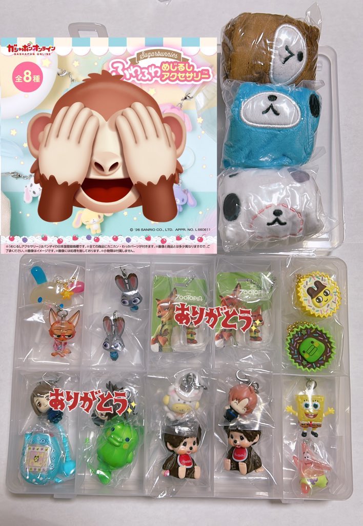 紅魔人チョコ tweet media