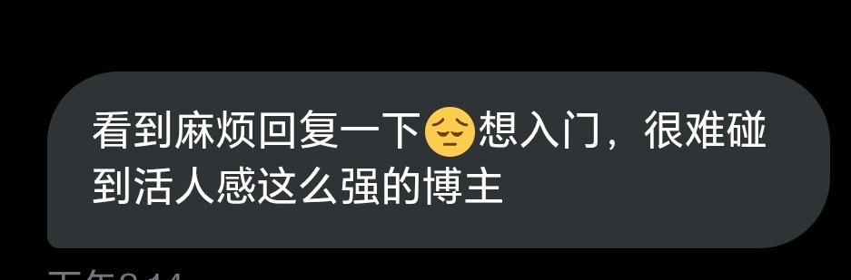 甜辣脆鱼卷 tweet media