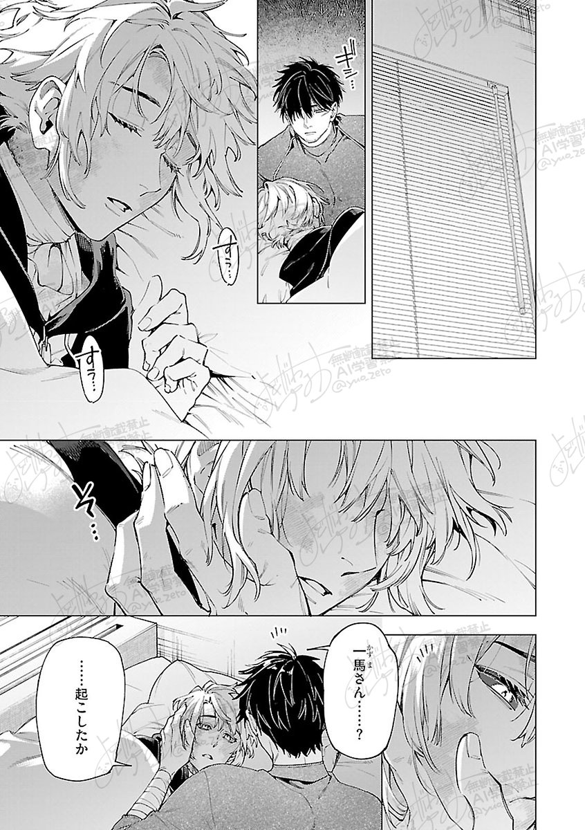 淀川ゆお tweet media