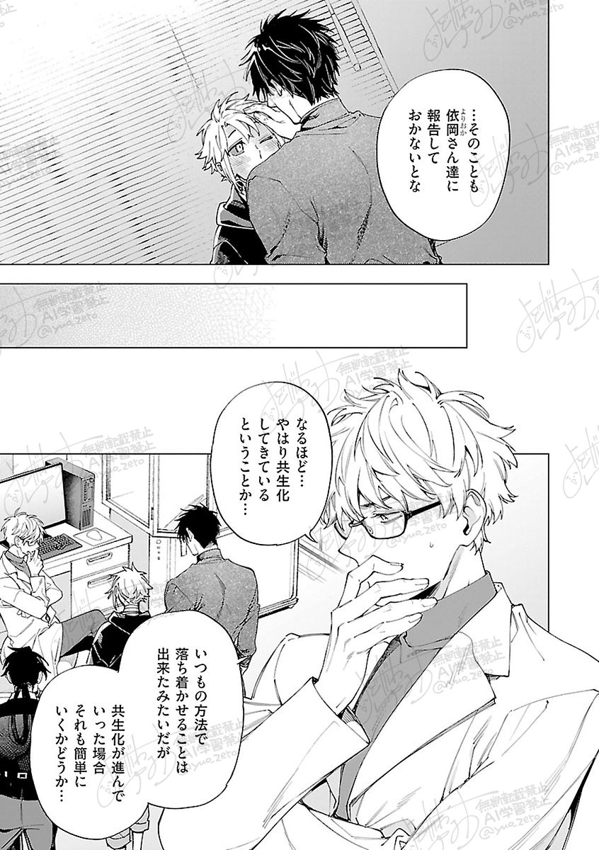 淀川ゆお tweet media