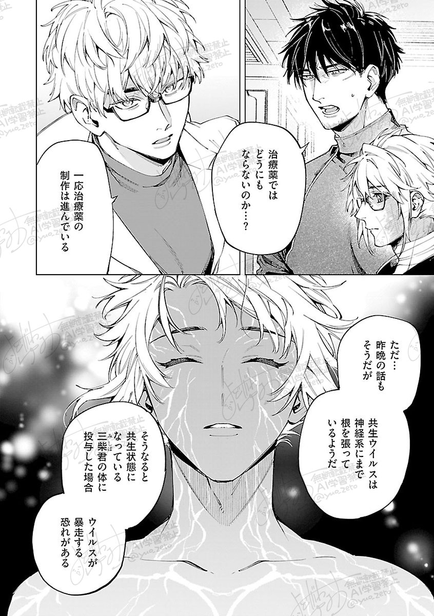 淀川ゆお tweet media