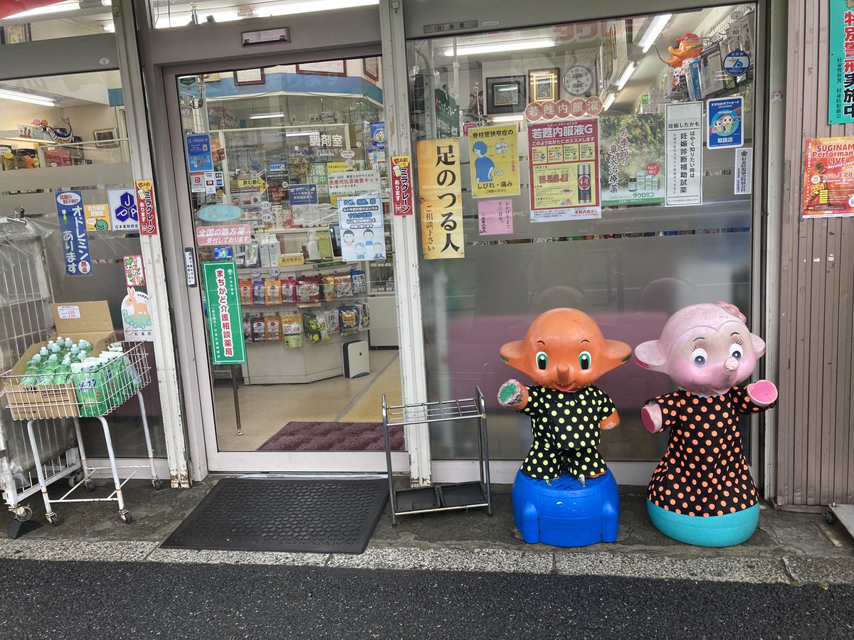 逆柱いみり情報局 tweet media