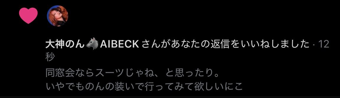 すんた tweet media