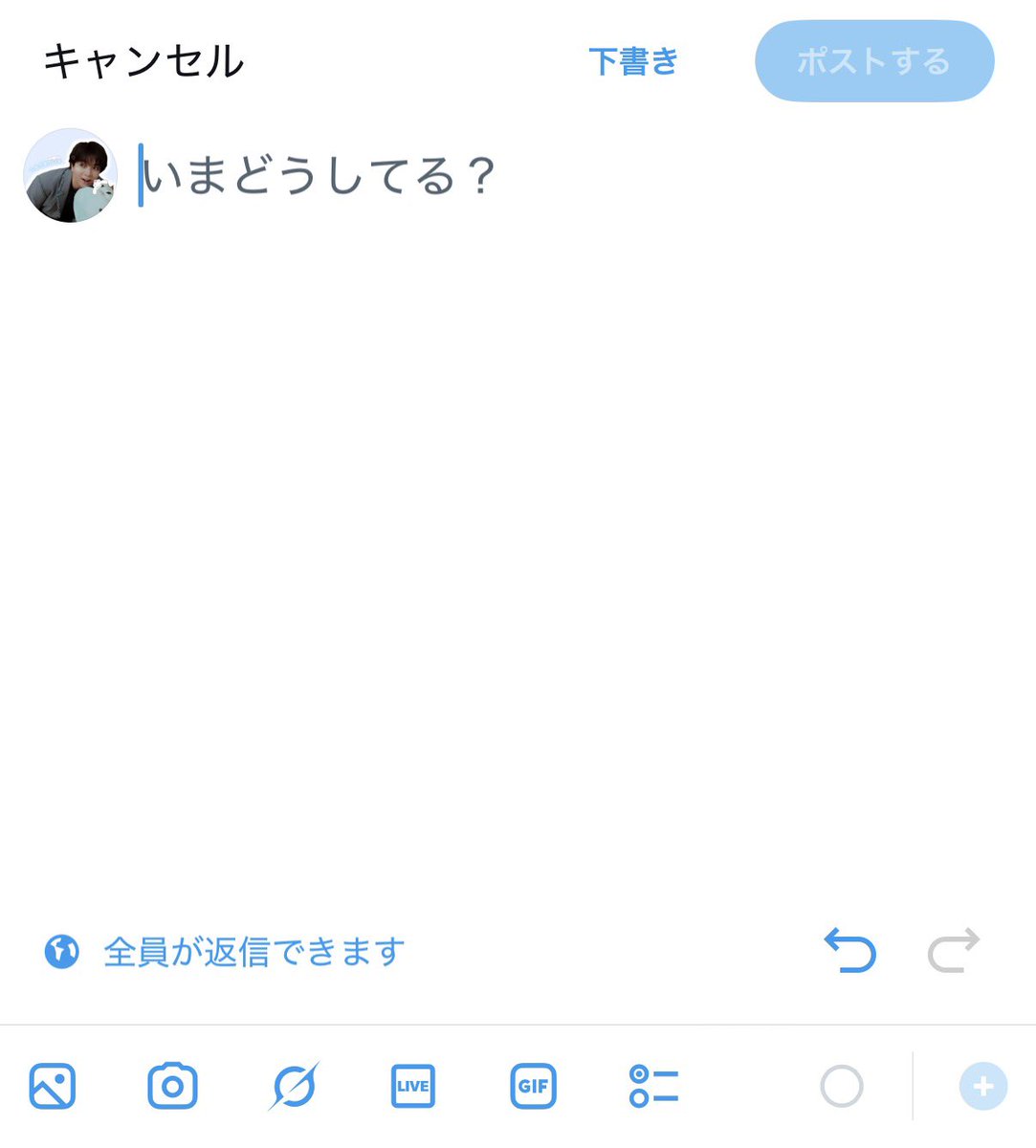 戻せるようになってる。。。
今？って感じだったらすみませんアプデしました