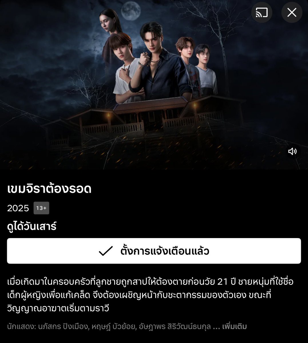 KengNamping Official Thailand tweet media