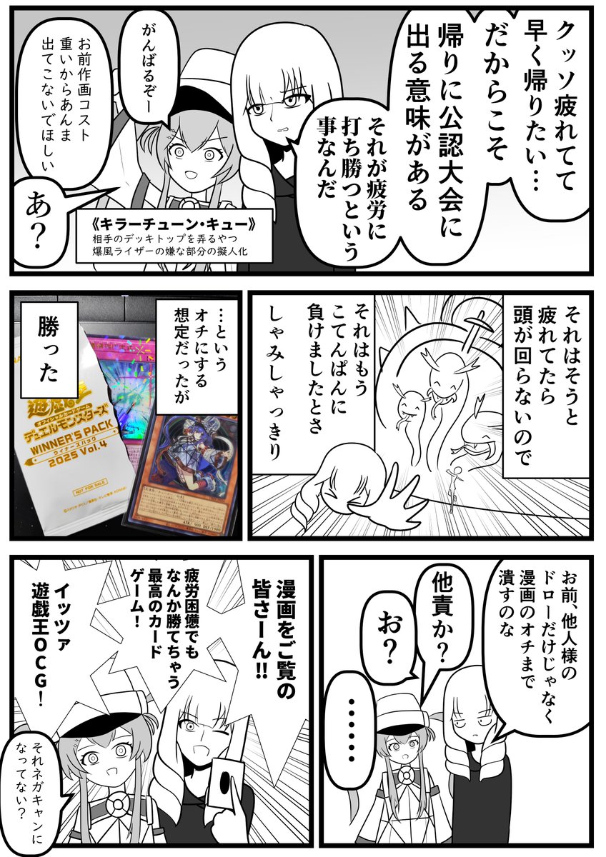 てあとるセレブ tweet media