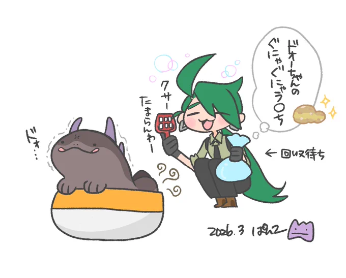愛猫の💩を回収する時こんな感じ。
ぽこあ脳な飼い主🥹

ぱん2→チリちゃん
ダブ🐈→ドオーちゃん 