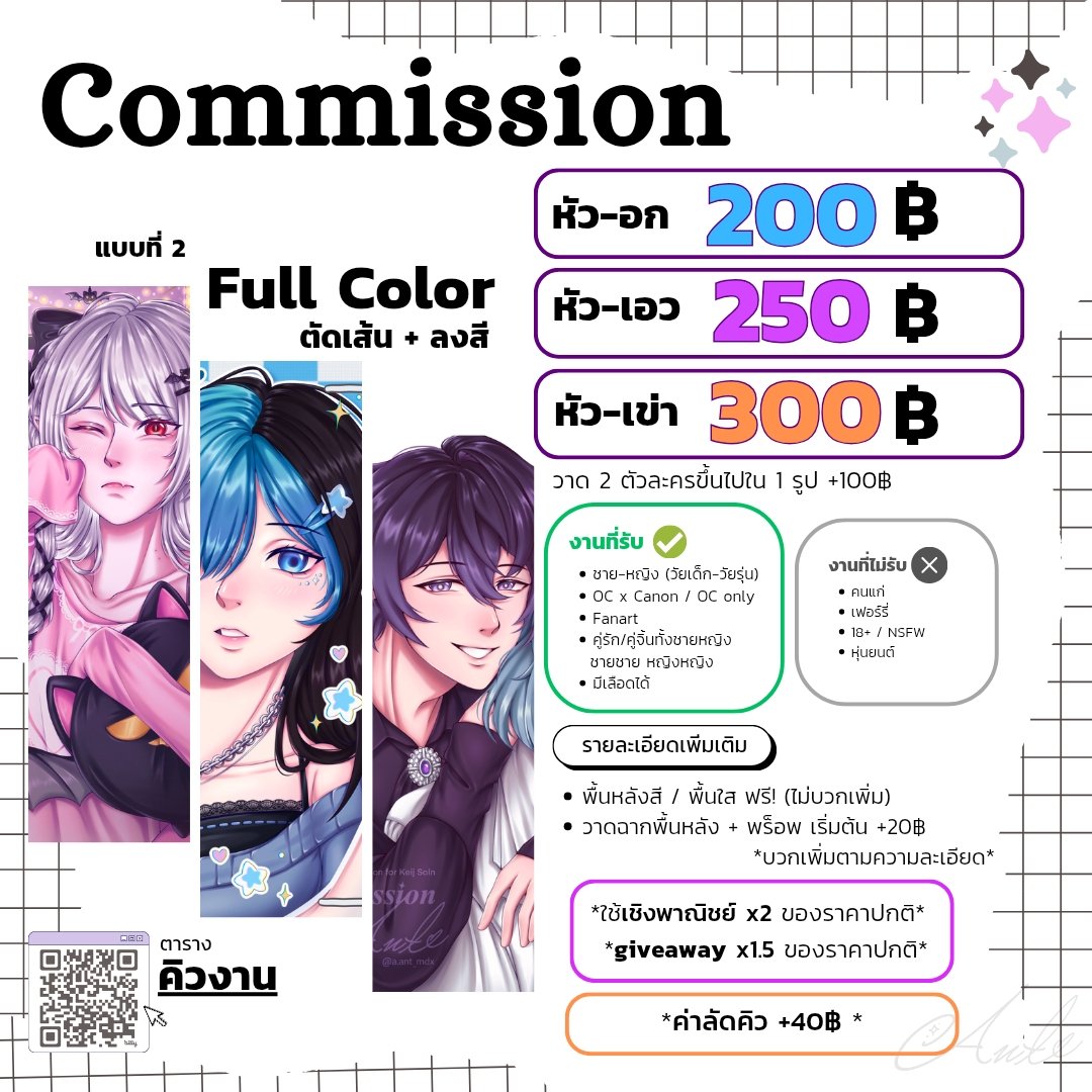 a ant mdx ε🎧з.⁠｡⁠*⁠♡ ♪ tweet media