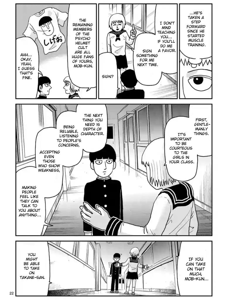 mobreis's tweet photo. this whole exchange with mezato sounds like it's foreshadowing reigens confession https://t.co/i5jZ7ebQJA