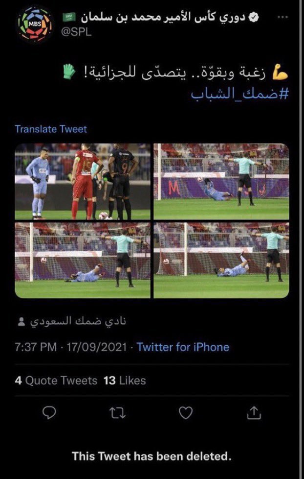 عبدالرحمن🦅 tweet media