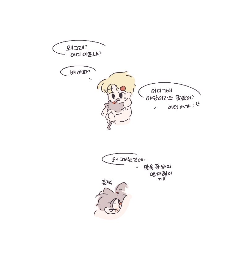 문대청려 문엋
어떤 작별