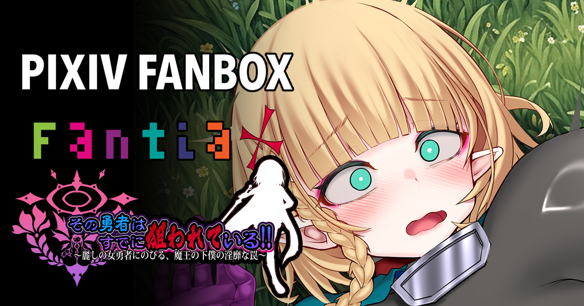 送り萬都🔞スケブとか募集中 tweet media