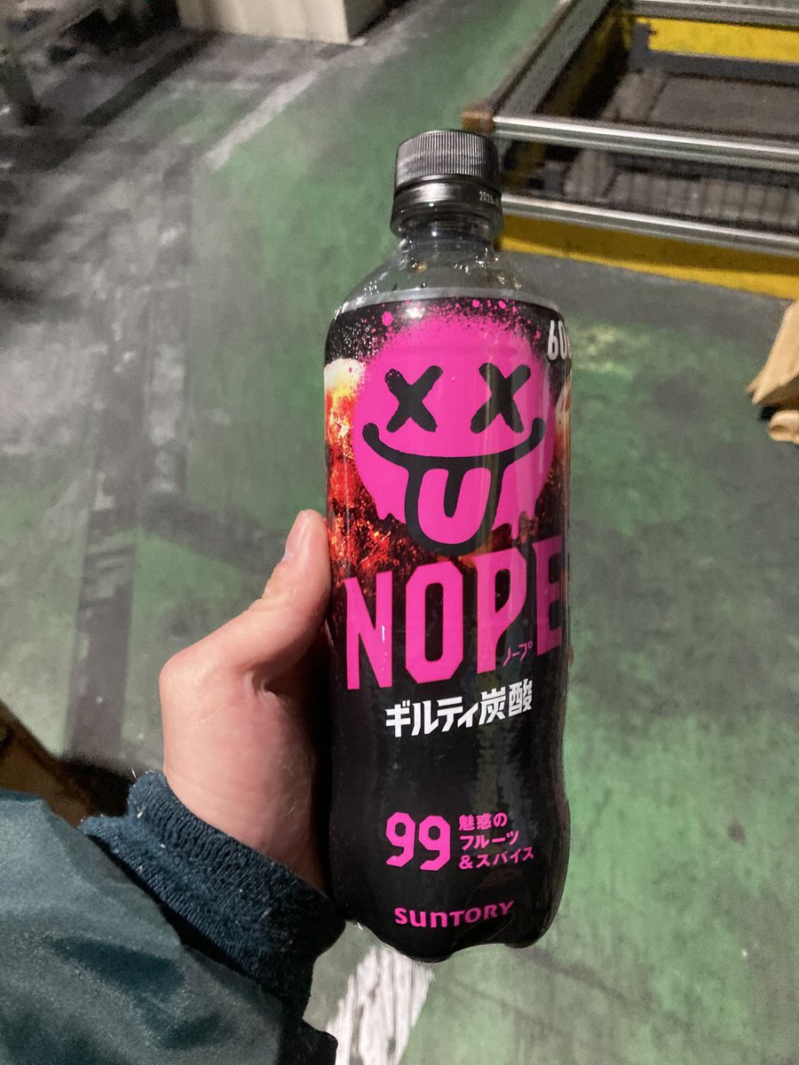 ナシ