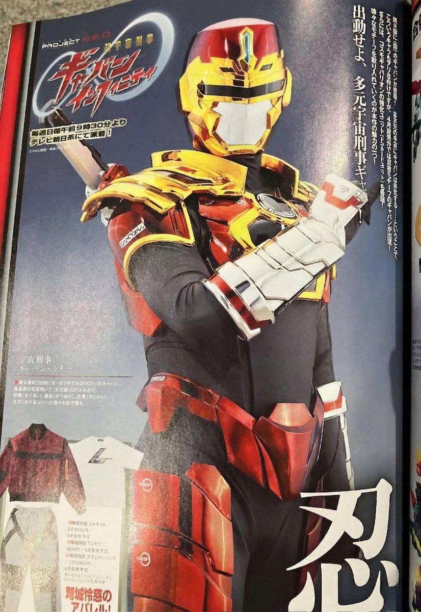 O grande problema desse Jiraiya é as cores, se seguisse as originais, ficaria muito melhor.