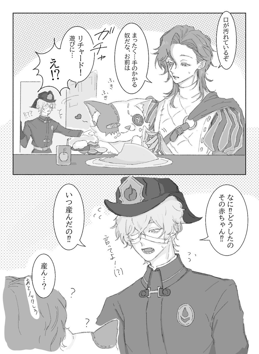 フロリチャ