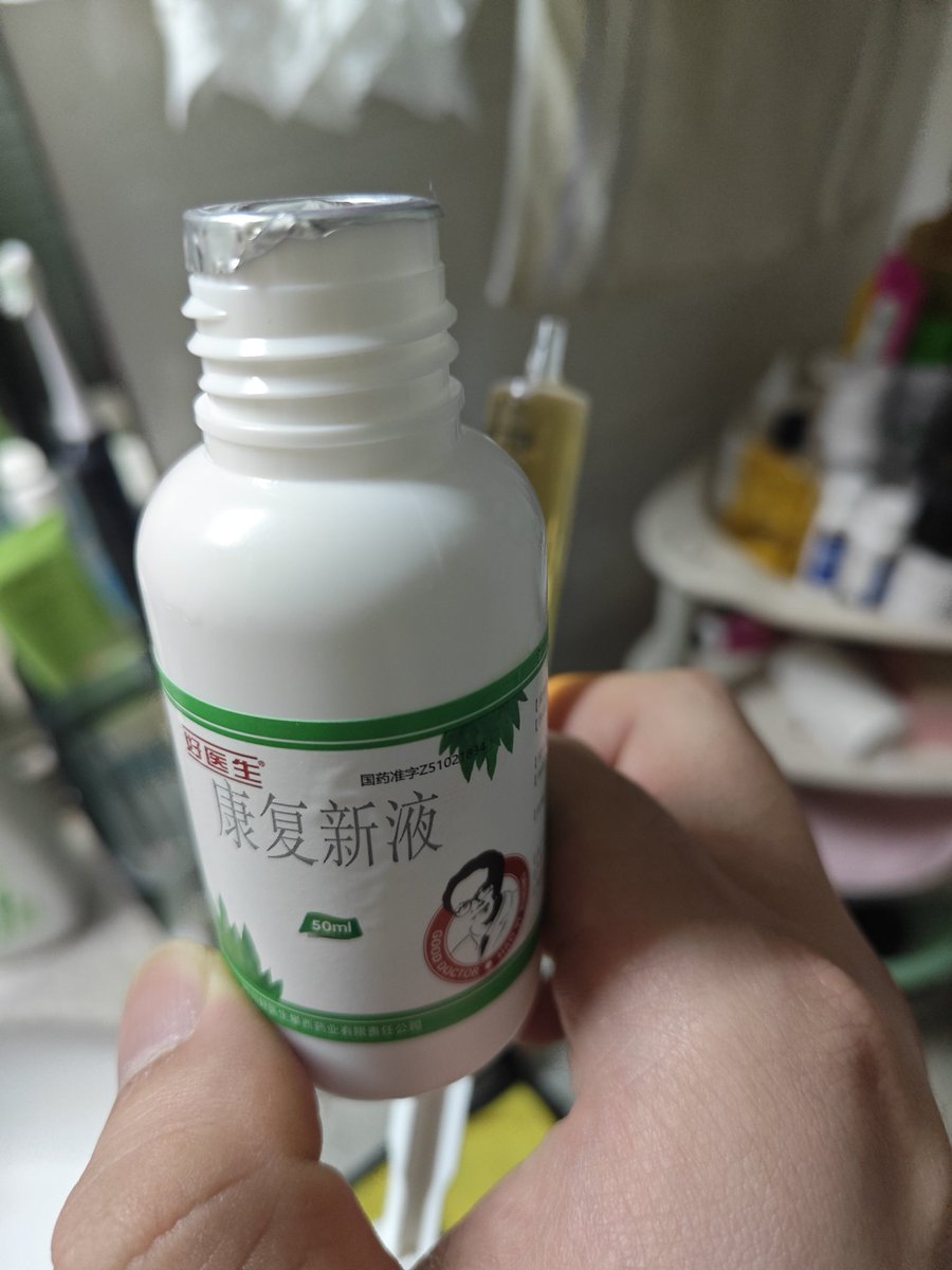 亓楠 tweet media