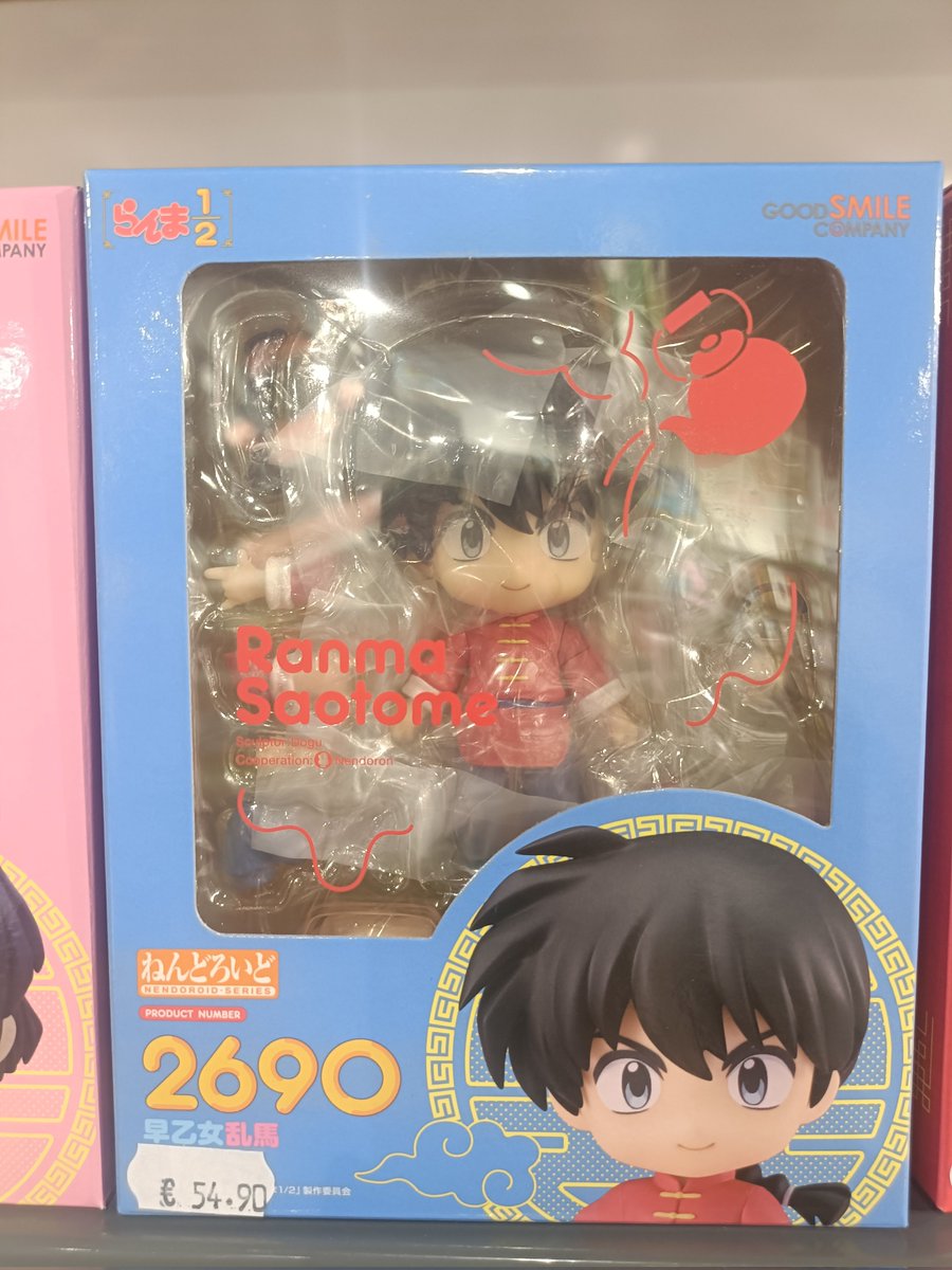 Mirad qué tengo delante. No quiero pecar, pero. 

#らんまアニメ #Ranma #Akane #Rankane