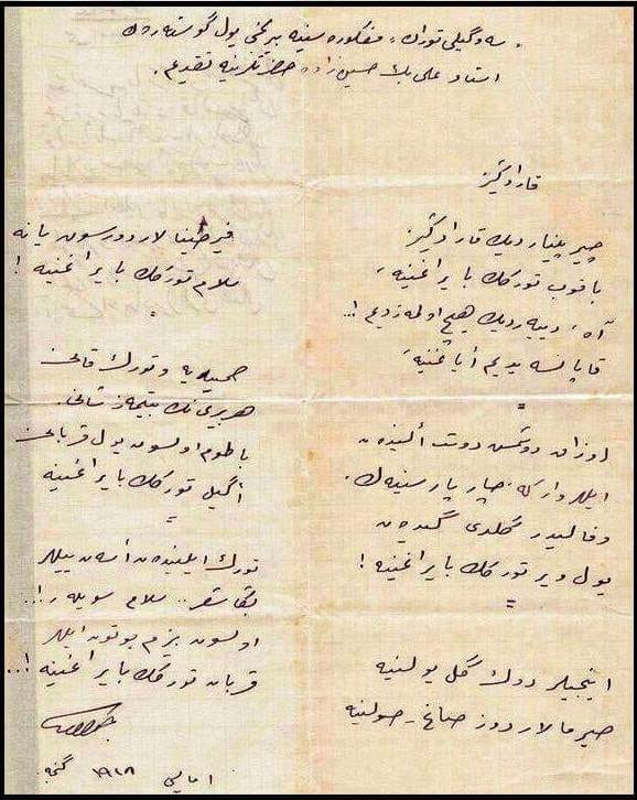 Ramin SADIK tweet media