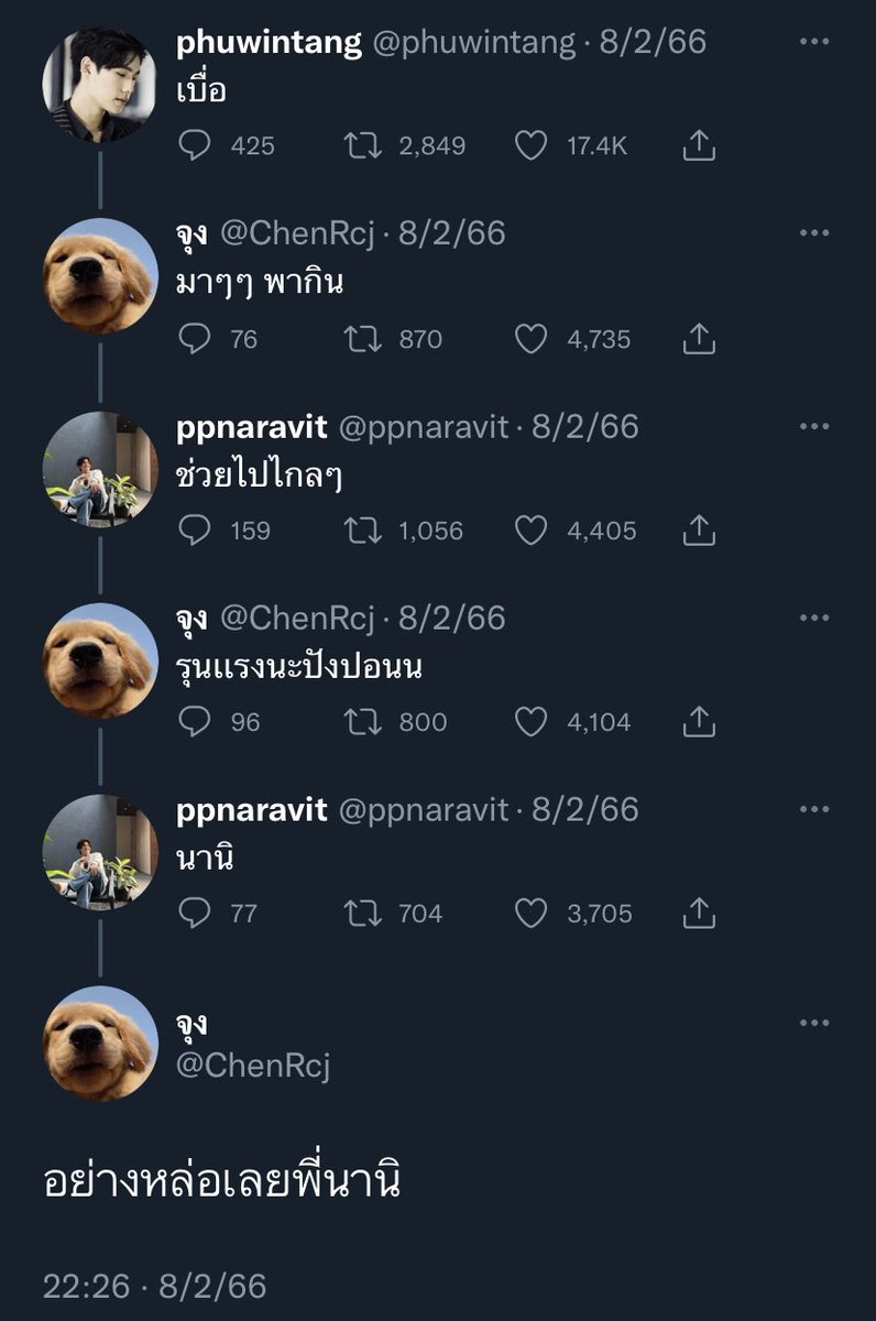 💰มต.💰ธุจ้าา🙏 tweet media