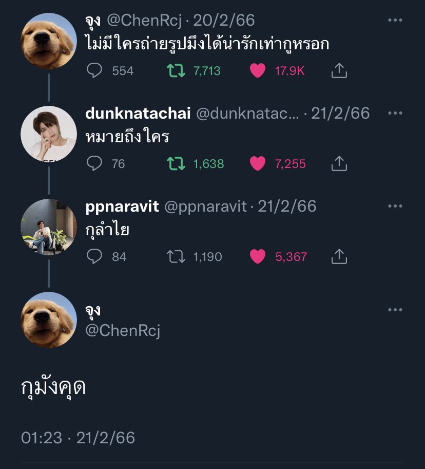 💰มต.💰ธุจ้าา🙏 tweet media