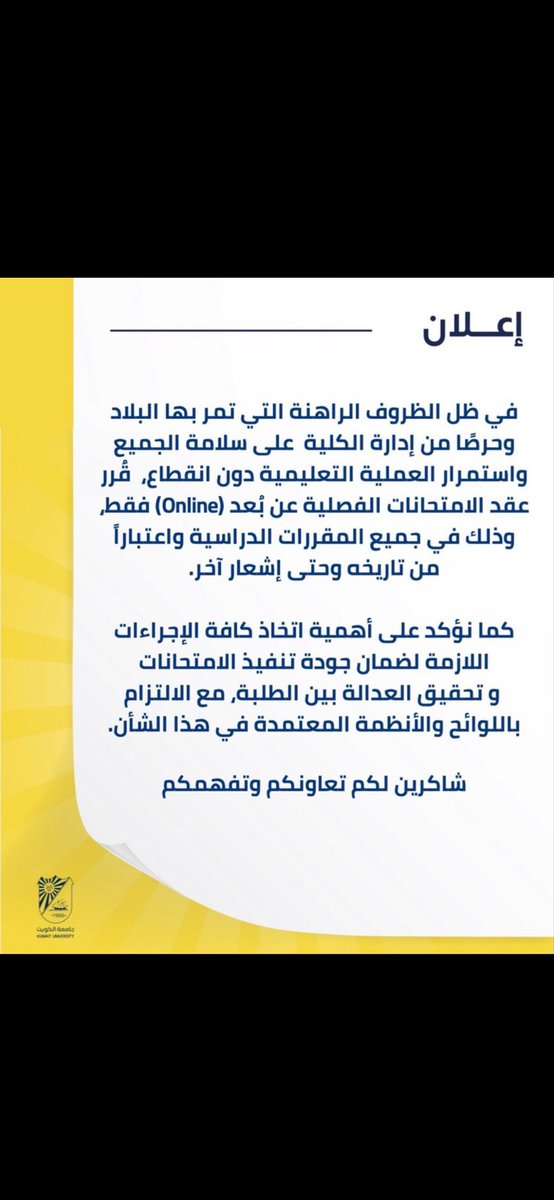 متقاعد/ ALAJMI tweet media