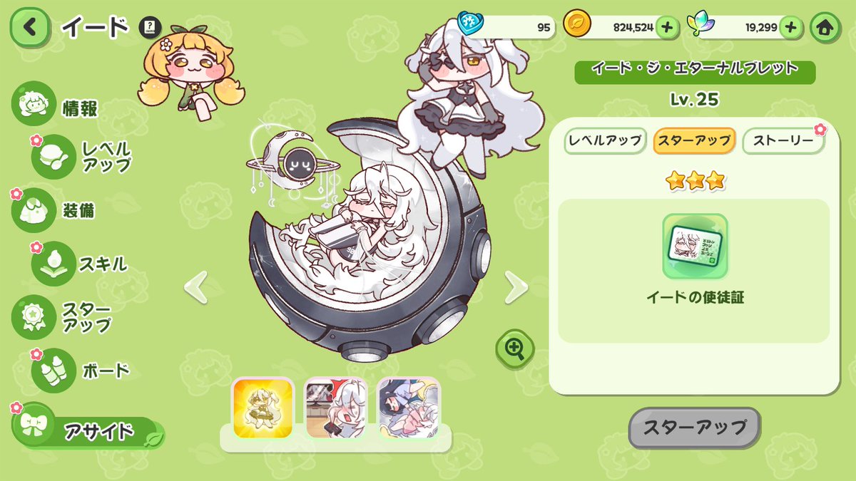 もしゃ tweet media