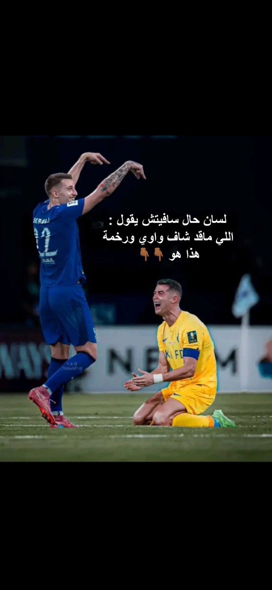 باسريلا ‏ tweet media