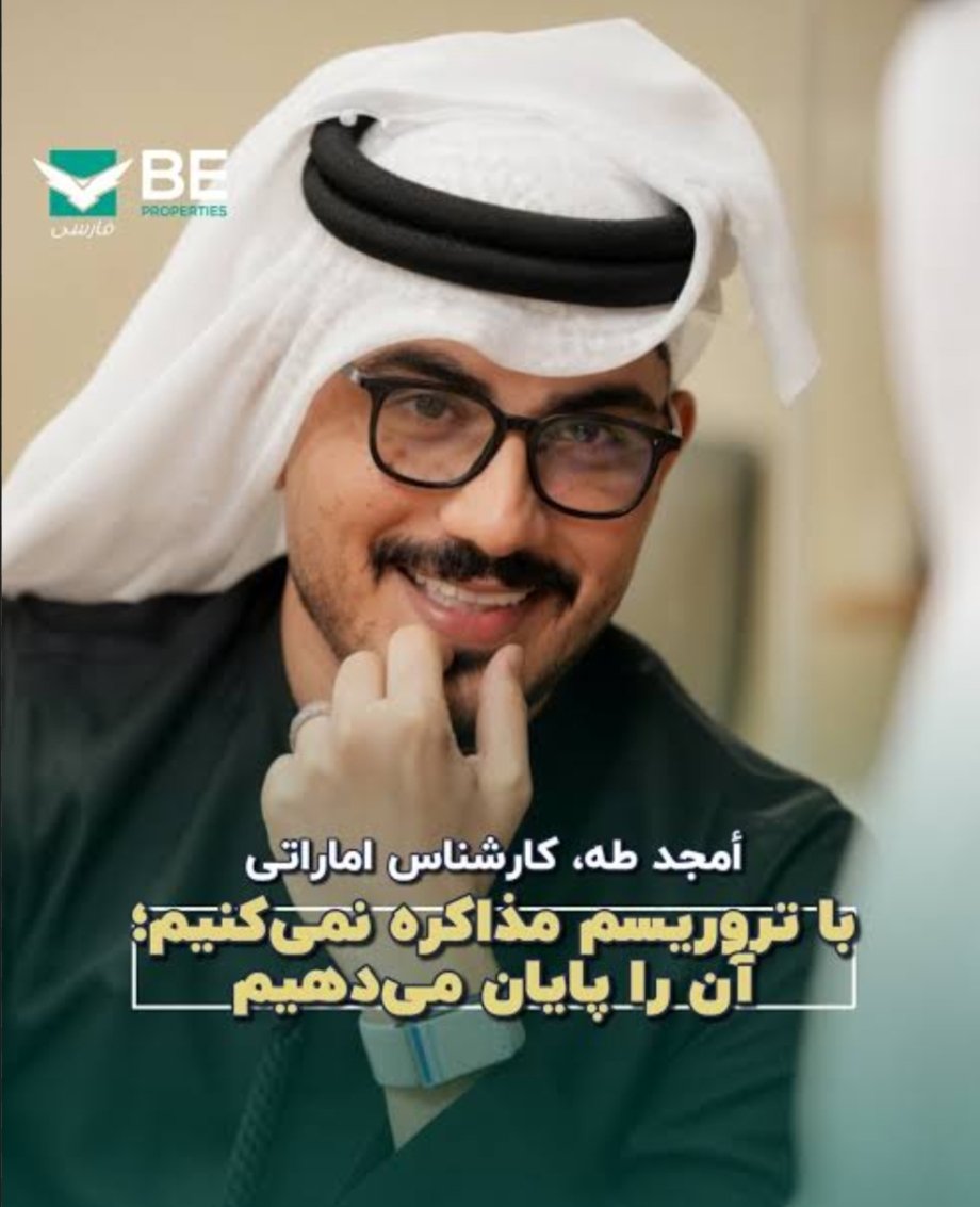 freedom (سفیر مهرورزی) tweet media