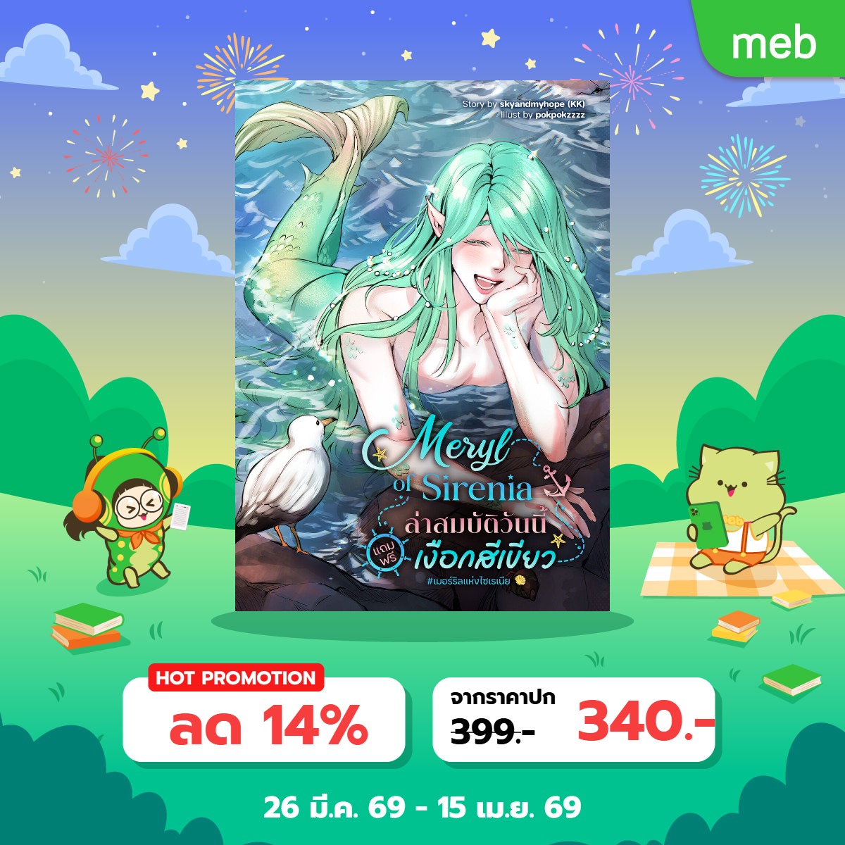 ophelia kim 🌷 tweet media