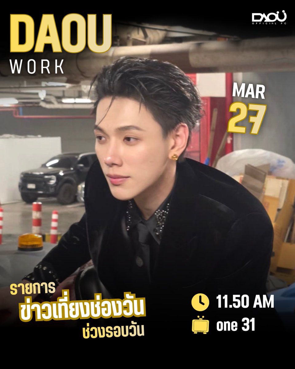 DAOU OFFICIAL FC tweet media