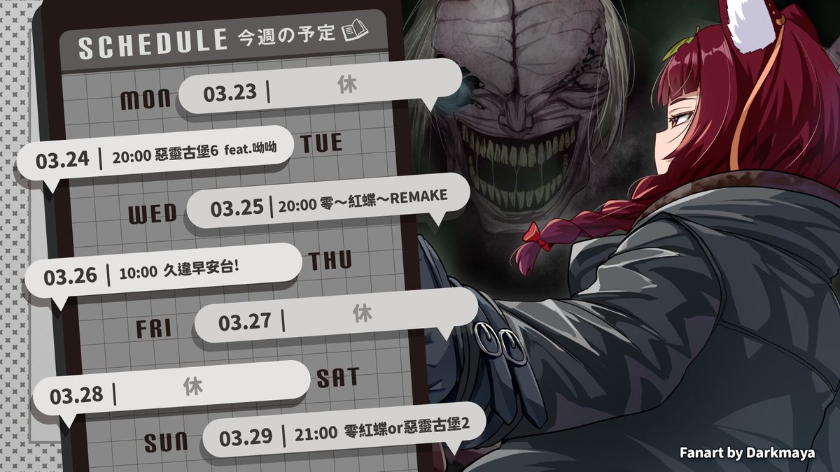 狸野梨Rieri🍠正在前往拉昆市的路上 tweet media