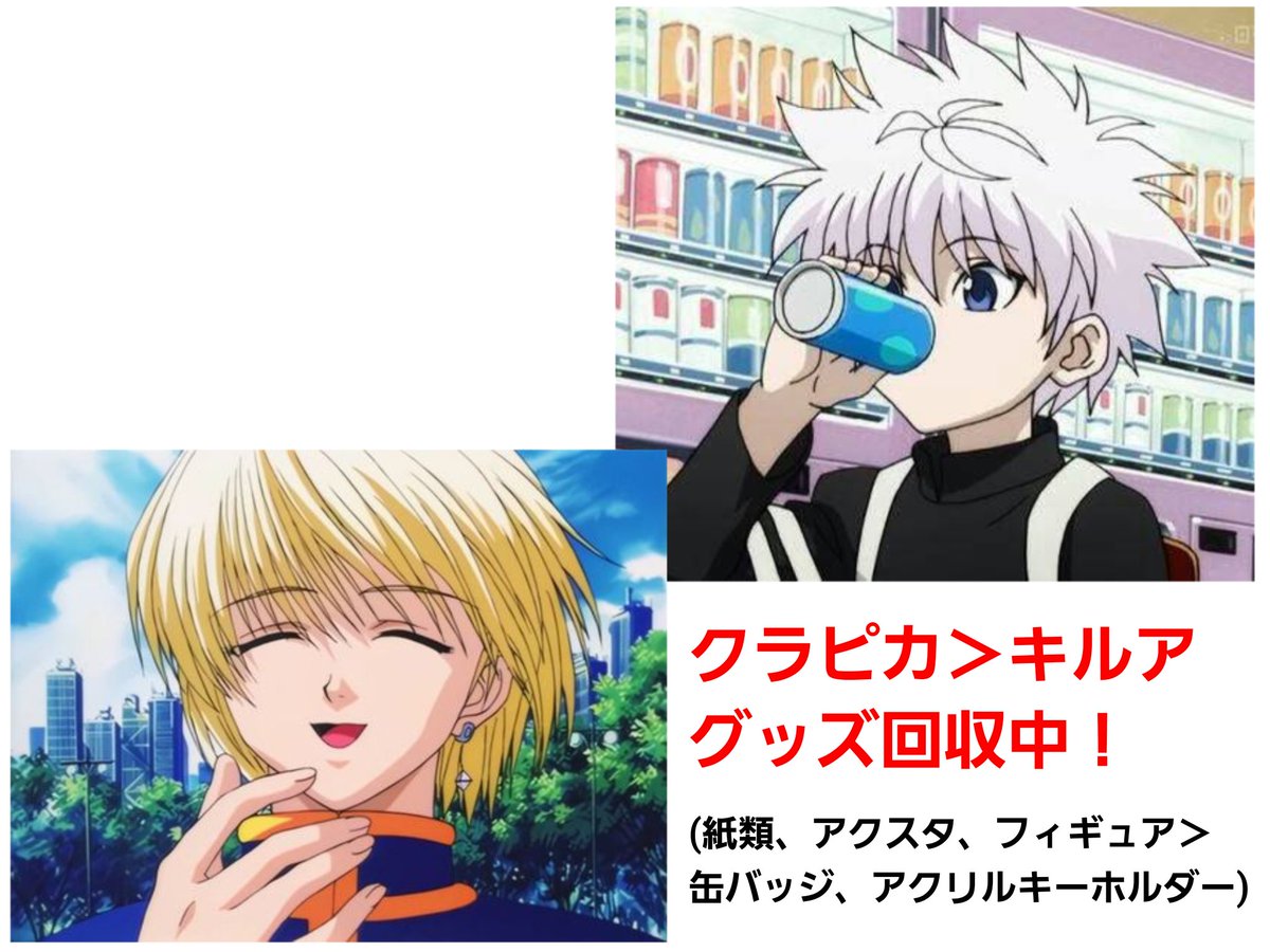 あかま tweet media