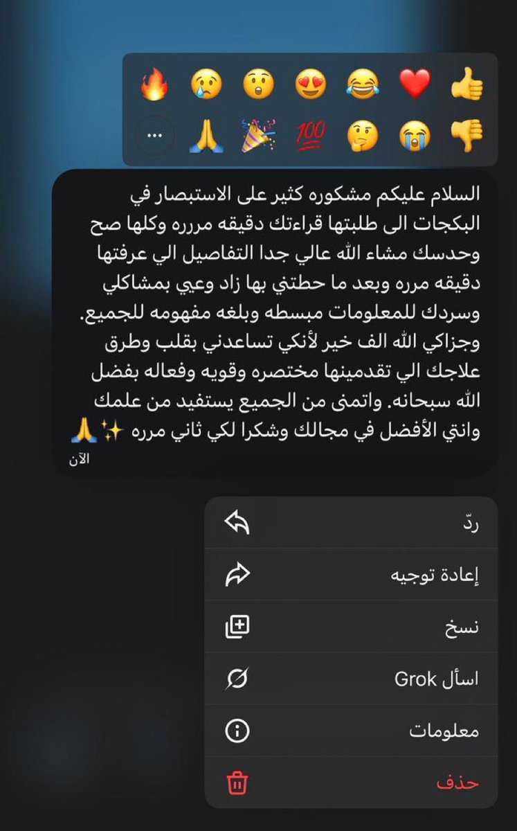 لونا ❣️ tweet media