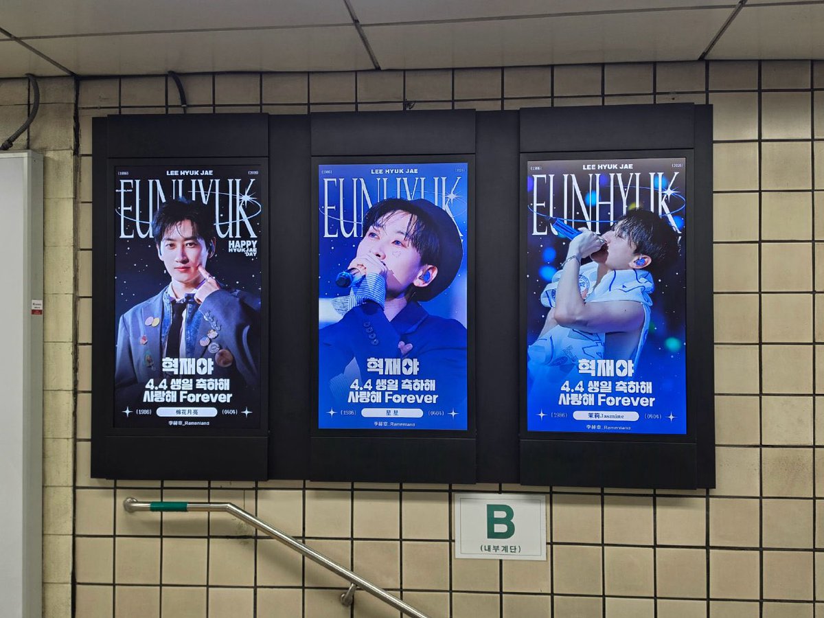 EH_RamenlandCN tweet media