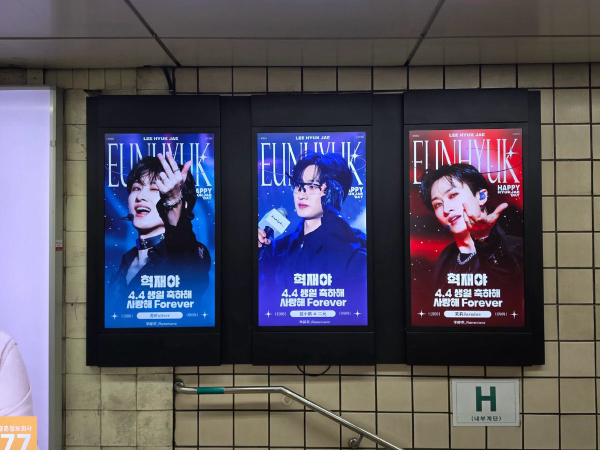 EH_RamenlandCN tweet media